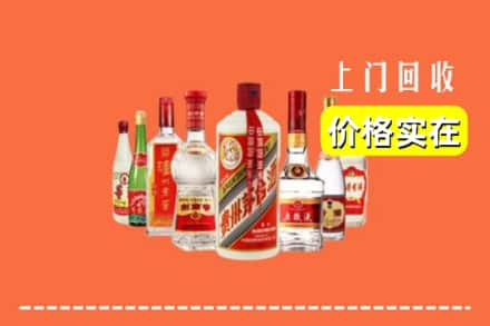 天津红桥区回收烟酒