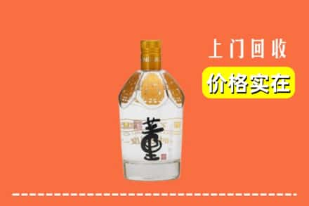 天津红桥区回收董酒