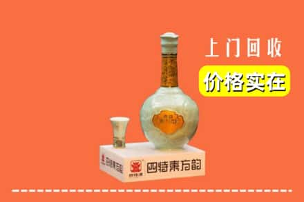 天津红桥区回收四特酒